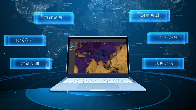 重塑數據價值 Bigemap Pro國產數據要素設計軟件成功發布，數據處理服務同步上線